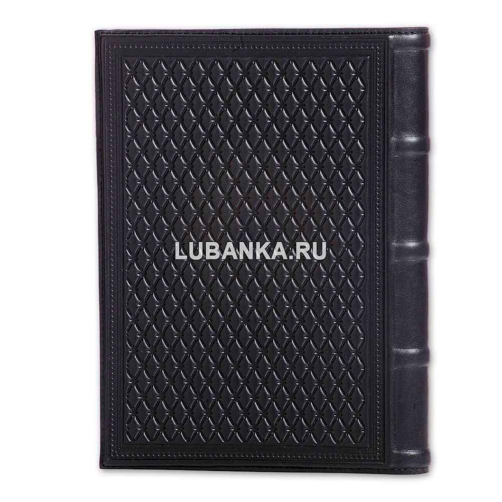 Ежедневник кожанный «Прокуратура»
