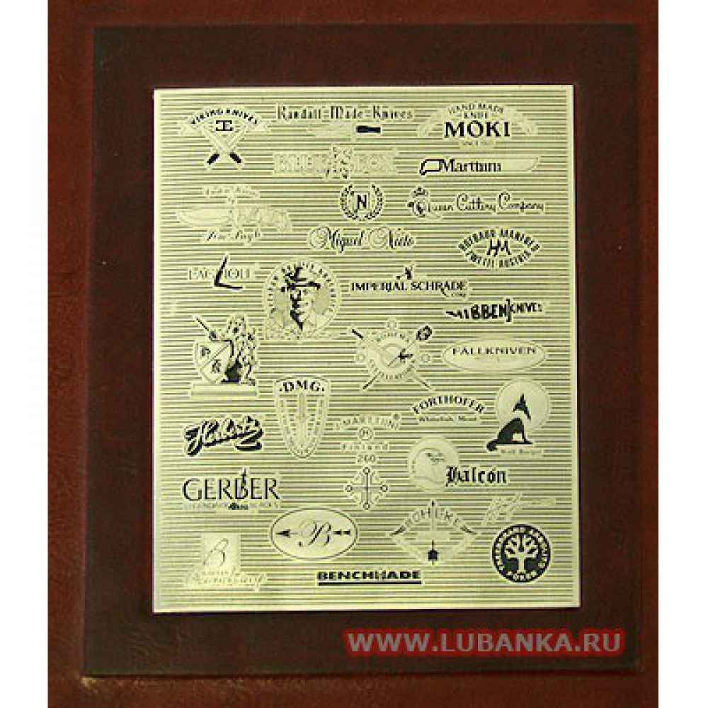 Книга «Ножи»